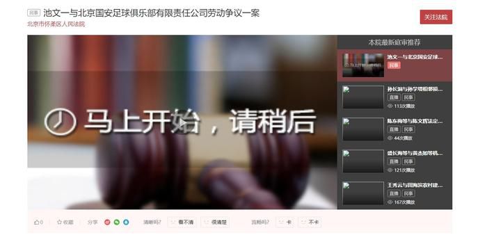 索尼影视娱乐公司国际发行总裁Steven O'Dell表示：;我们很高兴与CJ 4DPLEX合作，推出多部以ScreenX和4DX版本格式播放的制作宏大的电影